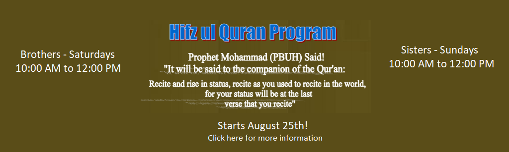 icr_hifz_2018